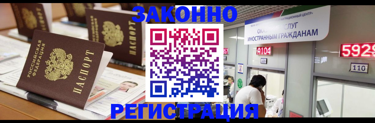 форма 3 в Гаджиево